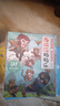 西游記貼貼樂(lè)全套8冊(cè)正版圖書(shū) 貼貼紙兒童男孩女孩3到6歲一12歲益智書(shū)專(zhuān)注力訓(xùn)練開(kāi)發(fā)大腦智力啟蒙早教書(shū)籍少兒貼紙書(shū)西游記人物貼紙書(shū)貼貼畫(huà) 曬單實(shí)拍圖