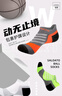本曲襪子男士短襪潮運動純棉防臭短筒跑步青少年學(xué)生春夏季薄款祙子 運動系列-A1混色5雙裝 均碼 曬單實拍圖