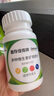 善存善存 多種維生素礦物質(zhì)片60片 復(fù)合維生素 成人中老人營養(yǎng)片 【共120片】善存60片x2瓶 曬單實拍圖