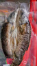 農(nóng)味贊湖北特產(chǎn)整條青魚 草魚臘魚風(fēng)干魚農(nóng)家陽干咸魚腌魚臘貨年貨送禮 整條草魚--風(fēng)干后2斤 曬單實(shí)拍圖