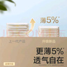 babycare孕婦禮物 待產(chǎn)包全套母子入院用品孕婦產(chǎn)婦專用產(chǎn)房專用32件套 曬單實拍圖