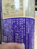三得利（Suntory） 洋酒 巨峰紫葡萄 力嬌酒 利口酒 配制酒 700ml 曬單實拍圖