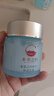 同仁堂保濕霜乳霜補(bǔ)水護(hù)膚 本草之約保濕乳霜50g 50g 曬單實(shí)拍圖