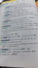 新東方 初中英語(yǔ)詞匯詞根+聯(lián)想記憶法：亂序版 中考英語(yǔ)俞敏洪詞匯書(shū)新東方綠寶書(shū) 王芳直播推薦 曬單實(shí)拍圖