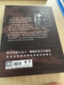 我的父親杜月笙暨杜府舊事 杜維善口述歷史 港臺(tái)原版 董存發(fā)撰稿 香港中華書(shū)局 曬單實(shí)拍圖