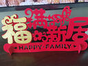 仕彩 喬遷干果盤2個(gè)新居裝飾搬家入宅儀式用品糖果盆桌面擺盤禮物圓形 曬單實(shí)拍圖