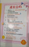迪普爾家規(guī)家訓掛圖墻貼全套5張勵志掛圖兒童自律客廳創(chuàng)意掛圖孩子勵志 曬單實拍圖
