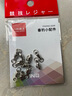 一帆精工八字環(huán)強(qiáng)力大物高速軸承轉(zhuǎn)環(huán)連接器強(qiáng)拉力垂釣小配件 大物軸承轉(zhuǎn)環(huán)1#【10枚】 曬單實(shí)拍圖