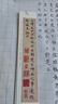 瘦金體毛筆木純狼尾小楷抄經(jīng)狼毫毛筆書法專用楷書行書瘦金體級小號 木純尾小楷【2支】 曬單實(shí)拍圖