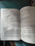 【新華書店正版】2025人教版高中化學(xué)必修一二12冊選擇性必修第1一2二3三冊課本教材人教版高中化學(xué)必修一二選修123冊人教版高中化學(xué)全套 新版人教版化學(xué)必修一二選修一二三 高中通用 曬單實拍圖