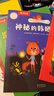 樂(lè )樂(lè )趣3-6歲友情成長(cháng)主題兒童繪本：小松鼠埃德蒙和朋友在一起（10冊）解決10種成長(cháng)問(wèn)題，感受友情美好 正面管教故事書(shū) 曬單實(shí)拍圖