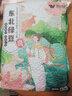 吾谷為伴東北綠豆5斤 綠豆湯 可發(fā)豆芽 打豆?jié){東北雜糧真空包裝大米伴侶 曬單實(shí)拍圖