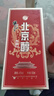牛欄山喜宴婚宴送禮（產(chǎn)地北京順義）附3禮袋優(yōu)級固態(tài)法濃香型白酒 43%vol 500mL 6瓶 北京醇 整箱 曬單實(shí)拍圖