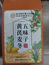 同仁堂（TRT）黃芪麥冬五味子茶包止出汗補(bǔ)搭生脈氣虛中藥材元?dú)怵B(yǎng)生茶100g 曬單實(shí)拍圖