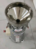 德瑪仕DEMASHI 商用豆漿機 豆漿機商用 豆花機 豆腐機 現磨豆漿機  食堂早餐店專(zhuān)用磨漿機 220V丨MJ-105B 曬單實(shí)拍圖