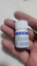 [燕京] 甲巰咪唑片 5mg*100片/盒 3瓶裝 曬單實拍圖