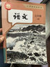 新華書(shū)店人教版七年級(jí)上冊(cè)課本全套書(shū)初一上冊(cè)全套課本人教版教材教科書(shū)七上全套教材初1七上冊(cè)課本全套課本2025正版新版復(fù)習(xí)預(yù)習(xí)用書(shū) 【新改版】七年級(jí)上冊(cè)人教版語(yǔ)文數(shù)學(xué)2本 曬單實(shí)拍圖