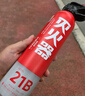 智國(guó)者車載滅火器固定支架組合水基小型便攜國(guó)家消防認(rèn)證私車家兩用器材 曬單實(shí)拍圖
