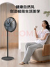 艾美特（AIRMATE）電風(fēng)扇七葉家用大風(fēng)量落地扇空氣循環(huán)搖頭電扇臺(tái)式輕音節(jié)能柔風(fēng)小風(fēng)扇遙控定時(shí)落地風(fēng)扇 FS35-R95 曬單實(shí)拍圖