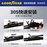 固特異（Goodyear）日產(chǎn)逍客雨刮器片16至24款專用19無(wú)骨膠條汽車雨刷片對(duì)裝 曬單實(shí)拍圖