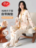 浪莎孕婦睡衣女帶胸墊純棉月子服孕期產(chǎn)后哺乳全棉家居服大碼套裝 V領(lǐng)-01F8003 L （100-120斤） 曬單實(shí)拍圖