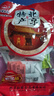 紅螺食品 水果茯苓夾餅混合口味500g休閑零食小吃特產(chǎn)傳統(tǒng)糕點(diǎn) 1kg 曬單實(shí)拍圖