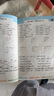 2025一本小學數(shù)學計算題1-6年級同步計算能力訓練100分一二三四年級數(shù)學上下冊計算能手天天練口算速算數(shù)學人教版北師版同步教材練習輔導資料3年級5年級下冊口算速算專項訓練題練習冊作業(yè)本書籍 正版 【 曬單實拍圖