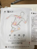 云南白藥 泰邦 TB遠(yuǎn)紅外理療貼正品關(guān)節(jié)貼腰椎間盤突出扭挫傷骨質(zhì)增生止痛膏藥貼 曬單實(shí)拍圖