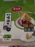 美麗雅美麗雅吸油紙20CM*20張 曬單實(shí)拍圖