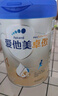 愛(ài)他美（Aptamil）新老國(guó)標(biāo)隨機(jī) 卓傲兒童奶粉配方調(diào)制乳粉(3-6歲)800g【優(yōu)量DHA】  曬單實(shí)拍圖