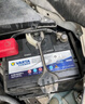 瓦爾塔（VARTA）汽車(chē)電瓶蓄電池藍標免維護適用速騰 朗逸 卡羅拉 漢蘭達 別克英朗 75D23L【容量65AH/CCA550A】 曬單實(shí)拍圖