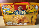 徐福記香酥全蛋味沙琪瑪禮盒1.68kg 休閑零食 早餐下午茶 糕點(diǎn)點(diǎn)心 曬單實(shí)拍圖