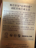 尊尼獲加（JOHNNIE WALKER）金方金牌蘇格蘭 調(diào)和威士忌 男士禮物 洋酒 750ml 七夕情人節(jié)禮物 曬單實(shí)拍圖