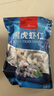 1號(hào)會(huì)員店黑虎蝦仁 0添加人工保水劑 海鮮水產(chǎn) 去蝦線 凈重1Kg（66-88只） 曬單實(shí)拍圖