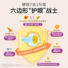 優(yōu)思益youthit兒童葉黃素專利護(hù)眼咀嚼片青少年近視眼緩解眼疲勞60片/瓶 曬單實(shí)拍圖