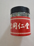 北京同仁堂蓮子心茶中藥材新貨蓮心蓮子芯蓮芯去火連子心泡水清熱 頭茬蓮子芯100g(精選款) 曬單實(shí)拍圖