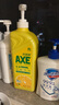 斧頭牌（AXE）洗潔精去油污洗滌靈餐具果蔬清洗劑廚房洗碗液 花茶+檸檬+西柚（1泵2補(bǔ)） 曬單實(shí)拍圖