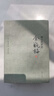 正版現(xiàn)貨速發(fā) 劉心武評(píng)點(diǎn):金瓶梅(套裝共3冊(cè))蘭陵笑笑生著 原版原著無(wú)刪節(jié) 中國(guó)古代文學(xué)名著 文學(xué) 曬單實(shí)拍圖