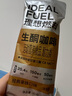 理想燃料 生酮防彈咖啡速溶拿鐵口味mct油飽腹體重管理代餐粉30g*7條/袋 曬單實(shí)拍圖