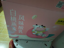 認(rèn)養(yǎng)一頭牛常溫高端白桃燕麥法式風(fēng)味酸奶230g*10瓶裝 整箱酸牛奶禮盒 曬單實(shí)拍圖