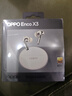 OPPO Enco X3 【國(guó)家補(bǔ)貼】真無線入耳式藍(lán)牙耳機(jī)搭檔Find X8通用蘋果華為小米手機(jī) 有線充版米白 曬單實(shí)拍圖
