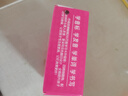英語(yǔ)國(guó)際音標(biāo)卡 曬單實(shí)拍圖