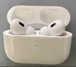 Apple/蘋果 AirPods Pro (第二代) 搭配MagSafe充電盒 (USB-C) 蘋果耳機 藍牙耳機 適用iPhone/iPad/Mac 曬單實拍圖