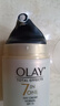 玉蘭油（OLAY）面霜七效多效修護霜滋潤霜防曬保濕抗皺淡紋SPF15 【實惠裝】修護霜50g*2瓶 曬單實拍圖
