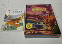 揭秘人體/太空/恐龍/地球（3-6歲少兒科普翻翻書套裝共4冊）兒童科普百科繪本立體書課外讀物書籍省錢卡 曬單實(shí)拍圖