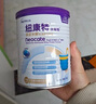 紐康特太益加深度水解奶粉 含乳糖+益生菌HMO配方 牛奶蛋白過敏兒童適用 【單罐】太益加HMO[1-10歲] 曬單實拍圖