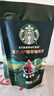 星巴克（Starbucks）0糖0脂即享黑咖啡 精萃咖啡液濃醇黑咖25ml*60杯冷熱秒溶 曬單實(shí)拍圖