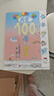 【新華正版】100層的房子繪本系列全套6冊  縱開式本精裝硬殼一百層的房子地下海底天空森林沼澤漫畫書 巖井俊雄著3-4-6-8歲兒童 【精裝全5冊】100層的房子系列 曬單實(shí)拍圖
