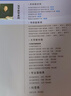 大學(xué)數(shù)學(xué)解題指南 北京理工大學(xué)出版社 張宇 編 新華正版書籍包郵 圖書 曬單實拍圖