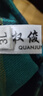 初徑新款長(cháng)袖格子襯衣女2025春秋加肥加大上衣顯瘦時(shí)尚百搭中長(cháng)款外2 綠色 2XL 130-150 曬單實(shí)拍圖
